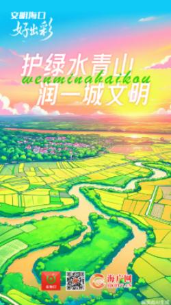 文明?？诤贸霾?></a> <div   id=